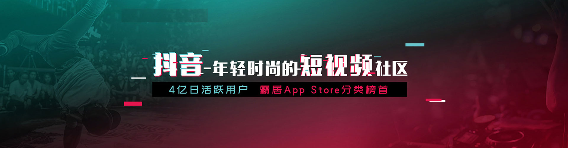 林芝信息流运营
